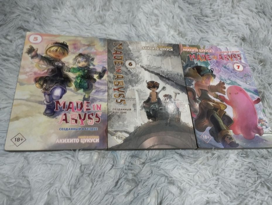 3 Тома манги Созданный в бездне
