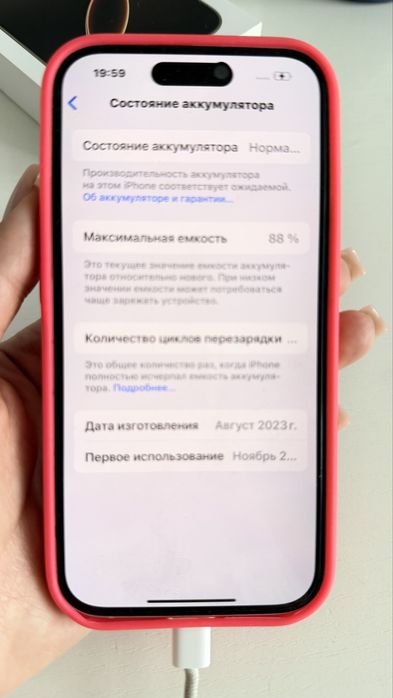 Продам iPhone 15