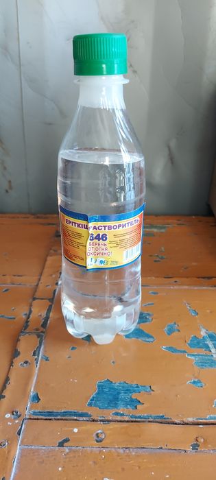 Растворитель 646