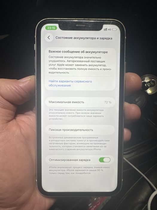 Айфон 11 128г белый