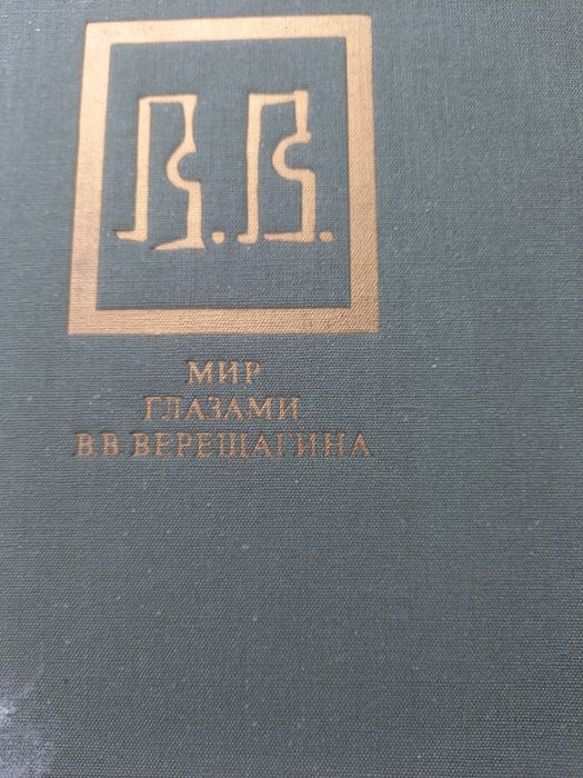 Продаются книги живопись