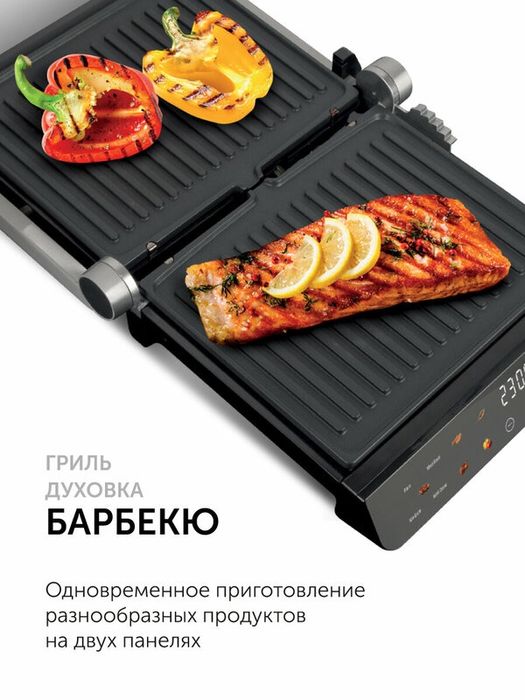 Гриль RED SOLUTION SteakPRO G830D 3 в 1, 2000Вт, 5 автоматических прог