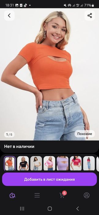 продам новые вещи