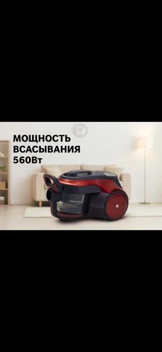 Пылесос polaris