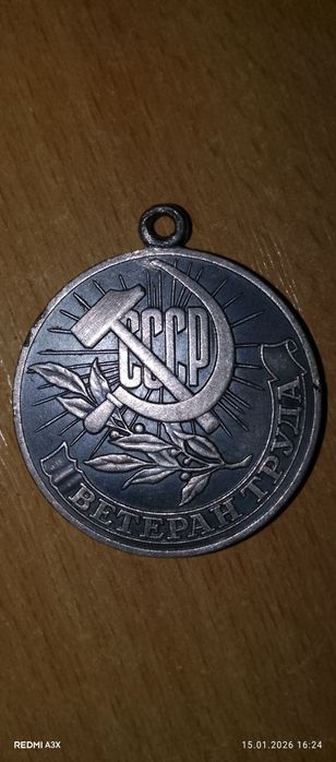 Продам медаль старинные