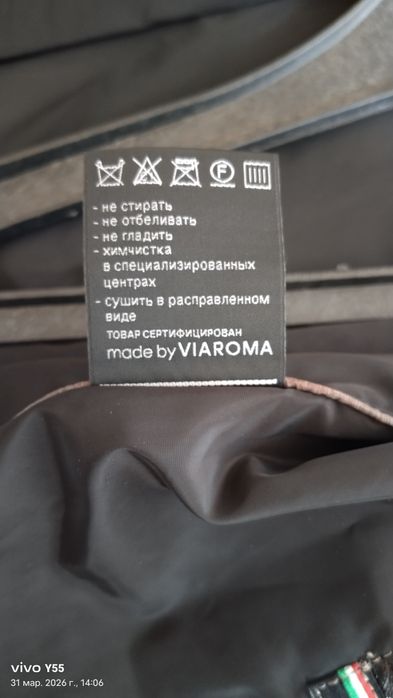 Куртка мужская экокожа