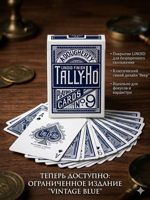 Tally_Ho No.9

Tally-Ho No.9 (Синие)

Легендарные американские ка