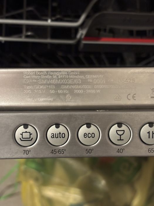 Съдомиялна  бош bosh