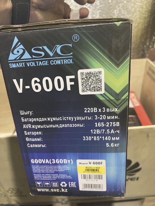 SVC V-600F 600VA (360 Вт).