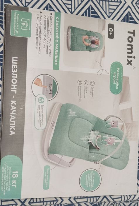 продам детский шезлонг. новый.