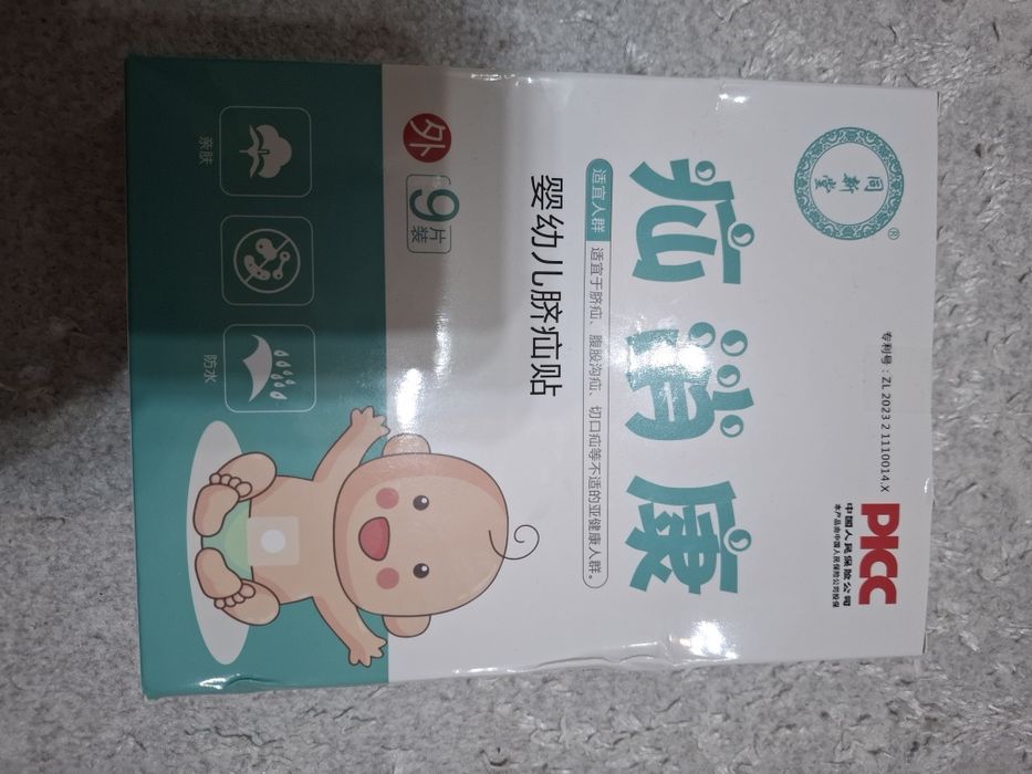 Продам пупочный пластырь