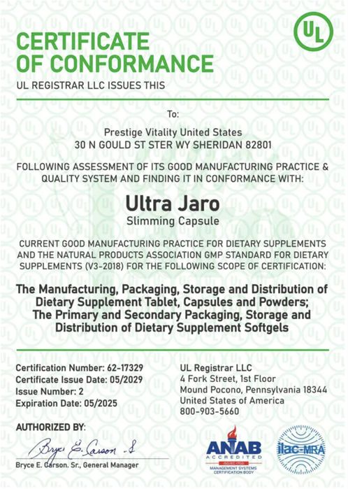 Ultra Jaro (Ультра Жаро)