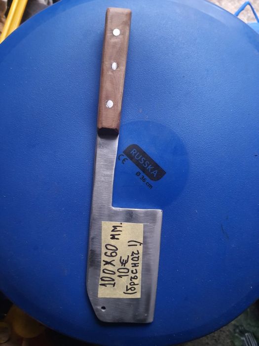 Сатъри , ножове  !