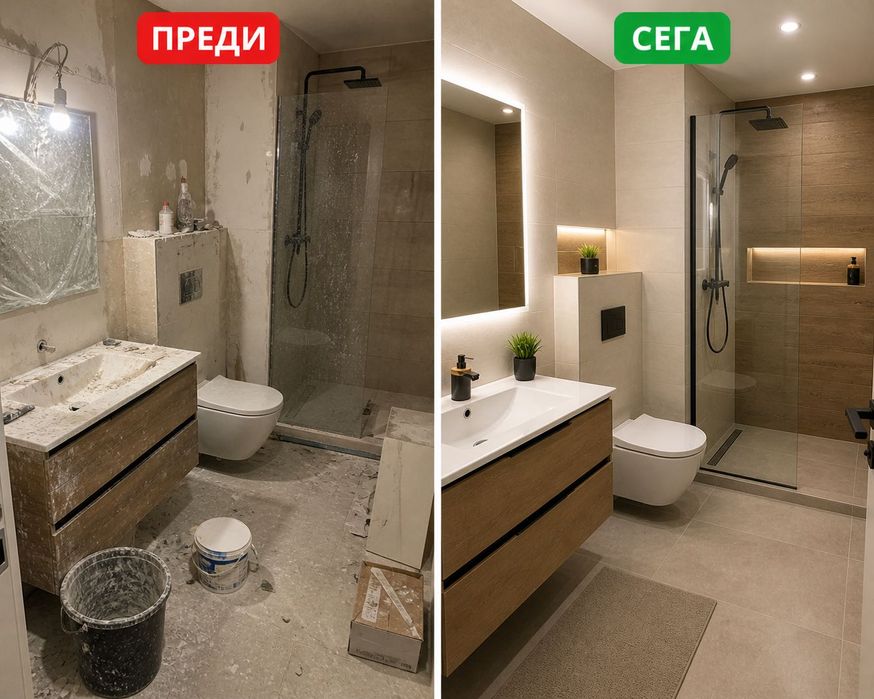 A&S CleaningExpress EOOD – Професионално почистване на апартаменти, офиси и къщи