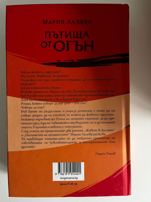 Книги запазени и нови