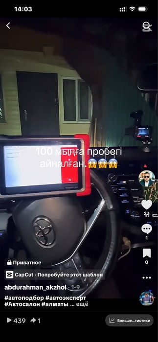 Автоэксперт-Автоподбор