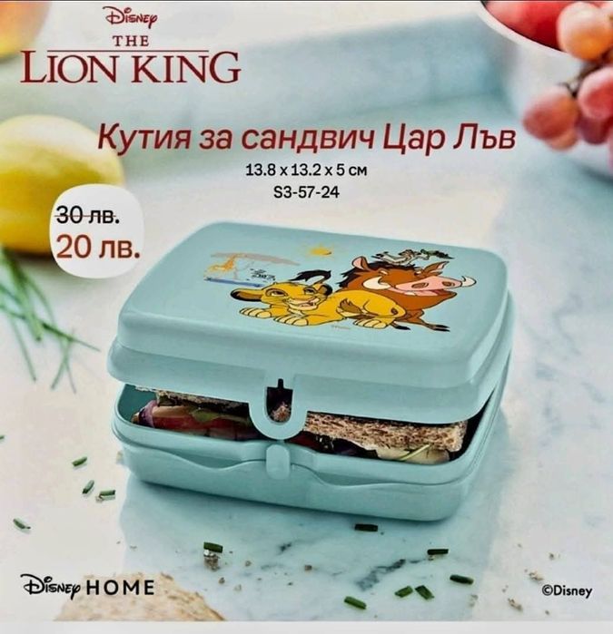 TUPPERWARE - Вентсмарт и Тутофреско съдове