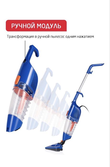 Пылесос ARNICA Klik Klak Черный