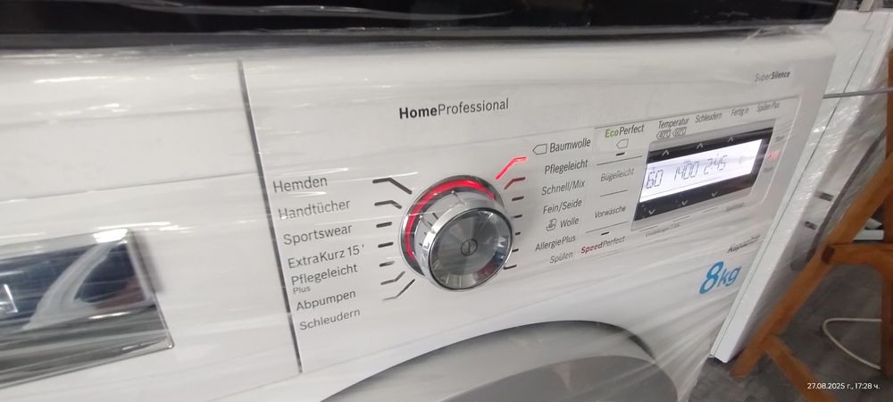 Пералня BOSCH Home Professional