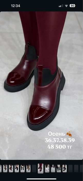 Женские ботинки  кожа