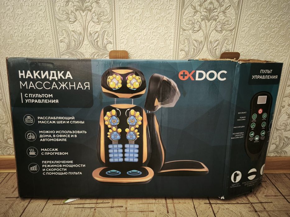 Массажер для спины с подогревом