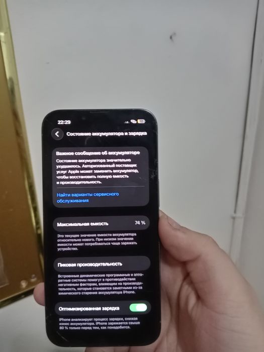 IPhone 13 pro 128