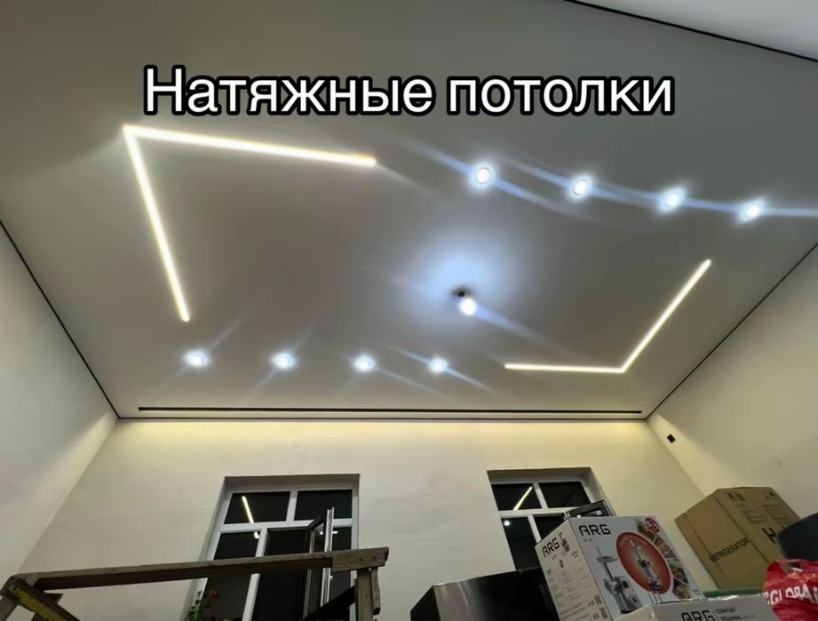 Натяжные потолки