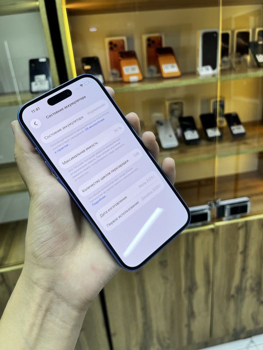 IPhone 16, 128 gb, blue