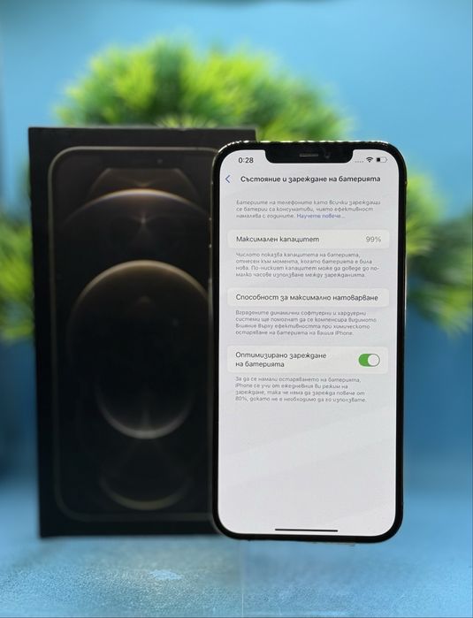 Apple iPhone 12 Pro Max, 128GB, 5G, Gold