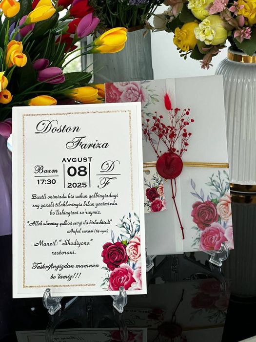 Taklifnoma skidkada | Пригласительные | Таклифномалар