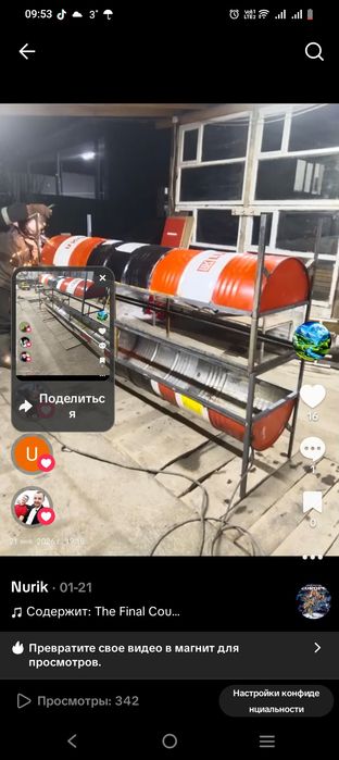 Науа кормушка за