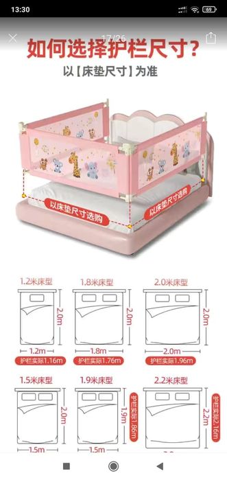 Төсек қоршауы 1,80де 2м