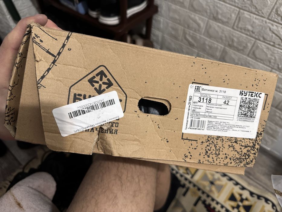 Продам берцы новые от бутекс