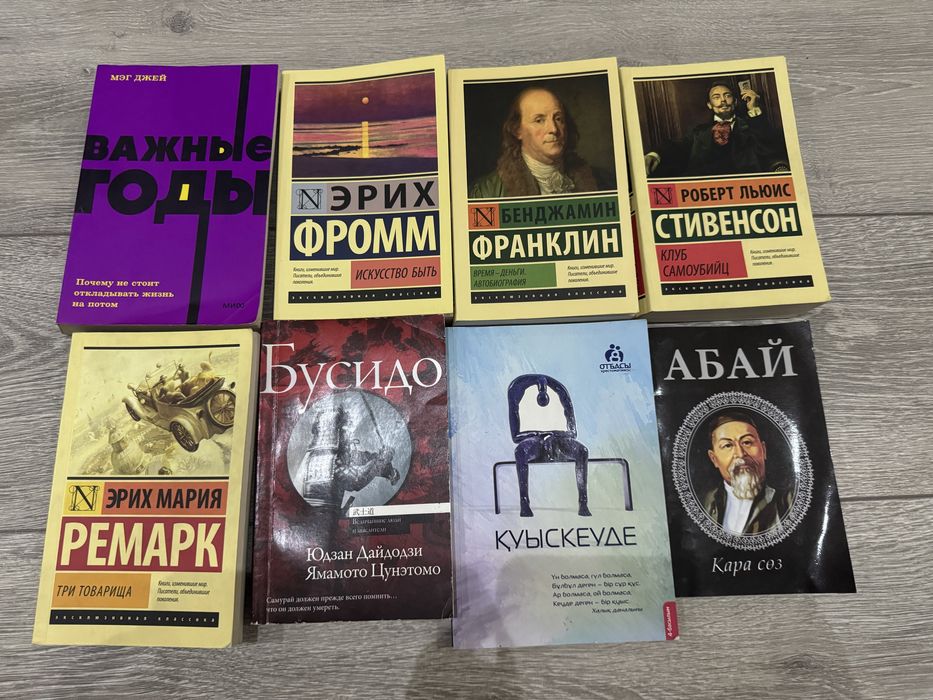 Продаю книги ненужные