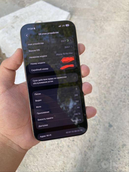 Iphone 16 pro max