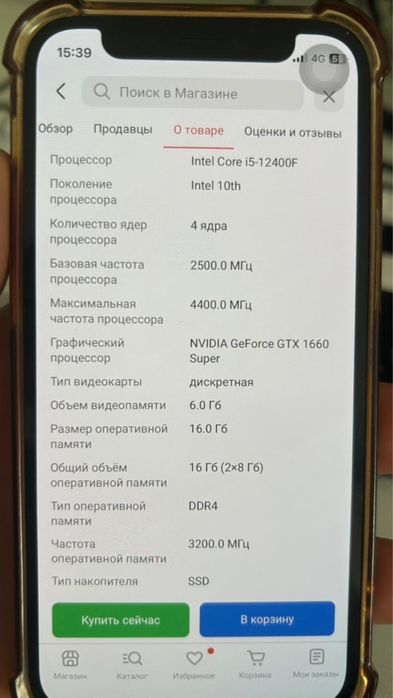 Игровой компьютер новый