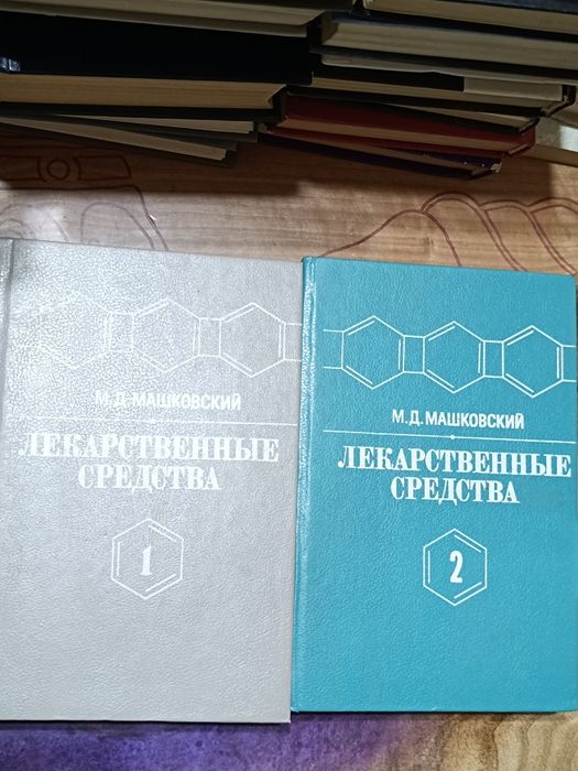 Продается всё из дома