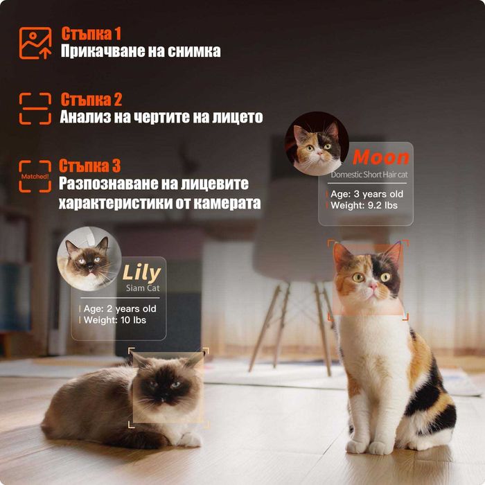 PetKit Purobot ULTRA КОМБО - автоматична тоалетна за котки с постелка