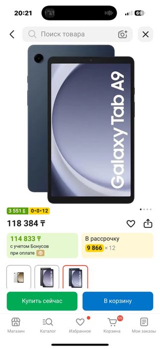 Продам samsung Tab A9 64gb