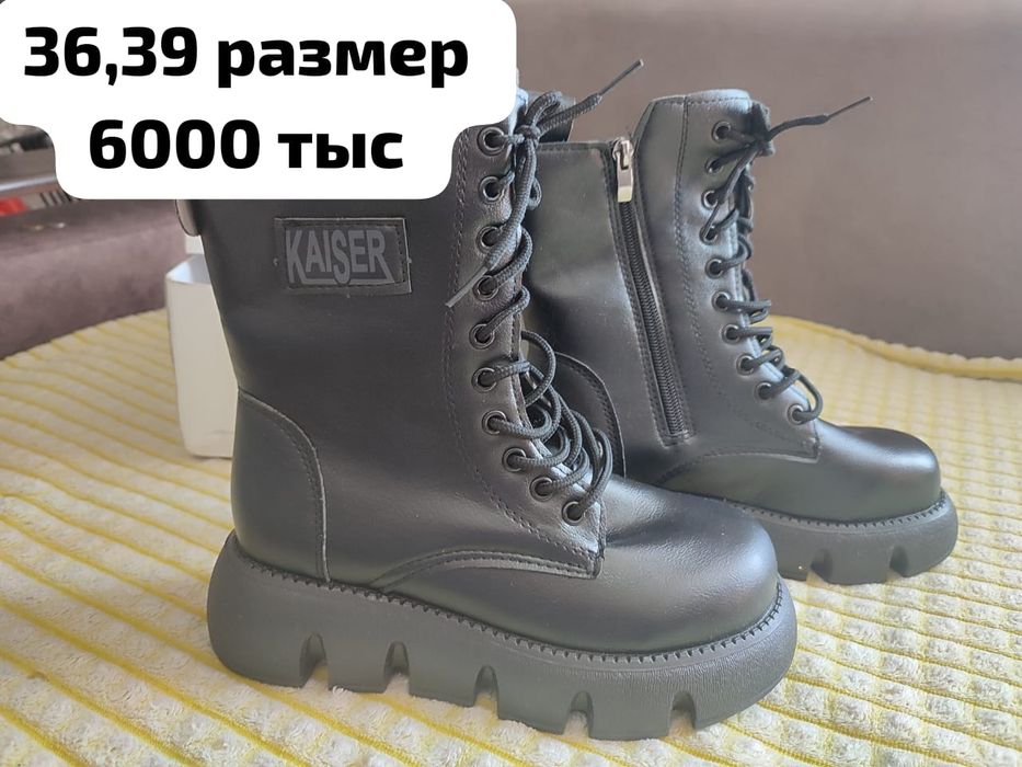 Продам новую обувь