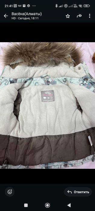 Продам куртка -зима, для девочки, размер  92-98