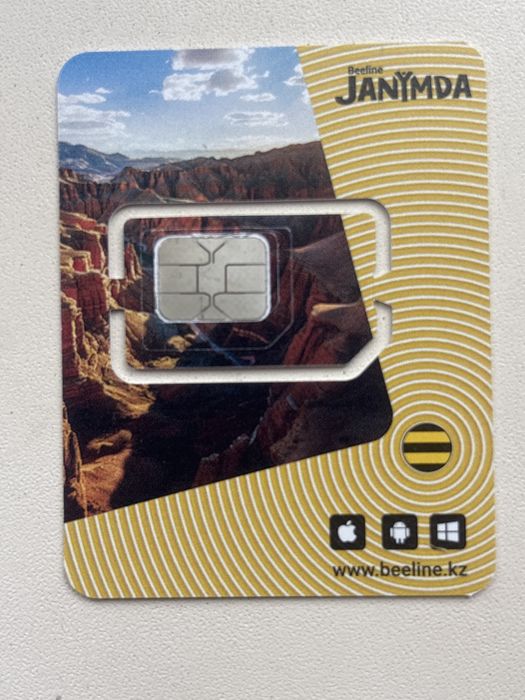 Продам номер Билайн