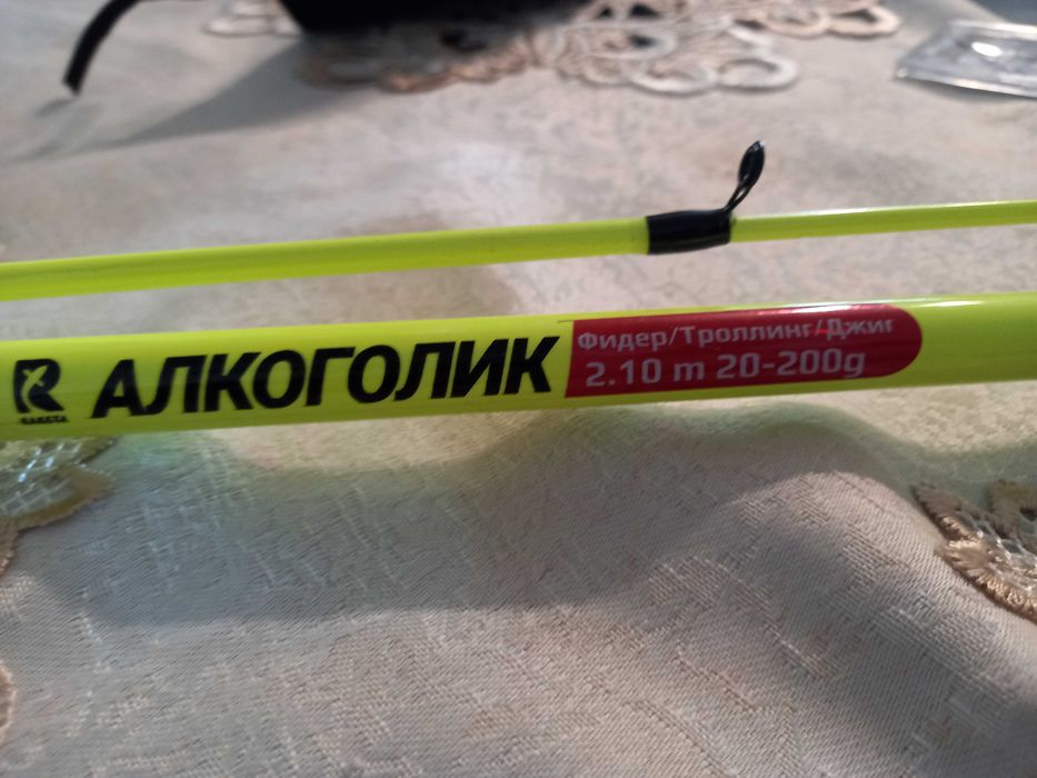 Въдица Raketa фидер /тролинг /джиг1.5 m1.80m Цена 50лв.