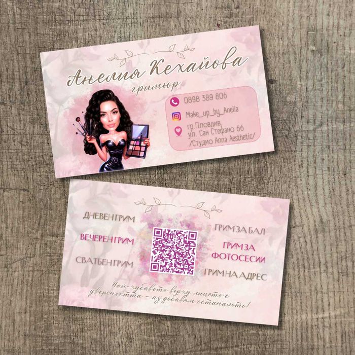 Изработка на лога, визитки, флаери и др.рекламни материали