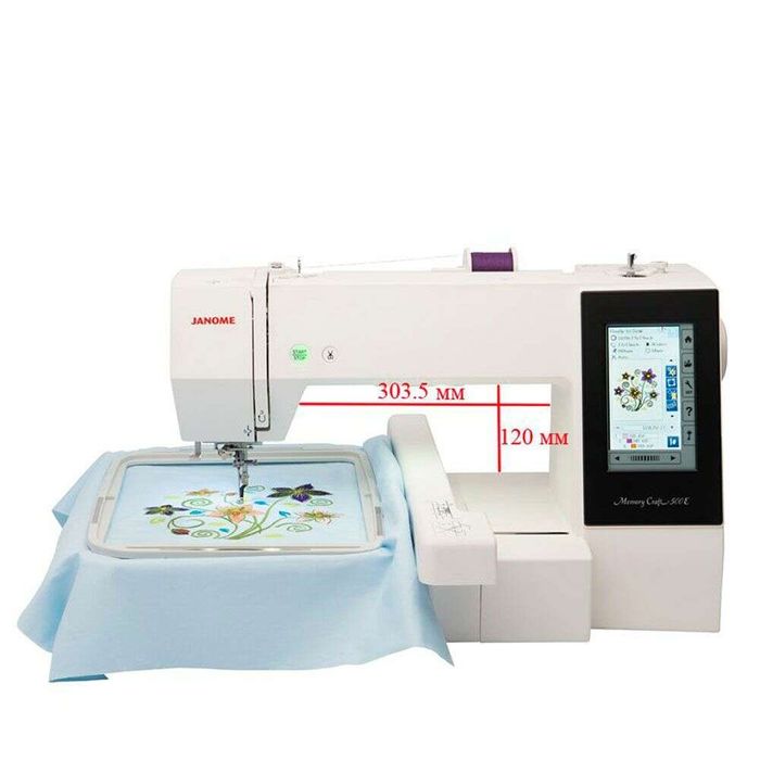 Вышивальная машина Janome Memory Craft 550E