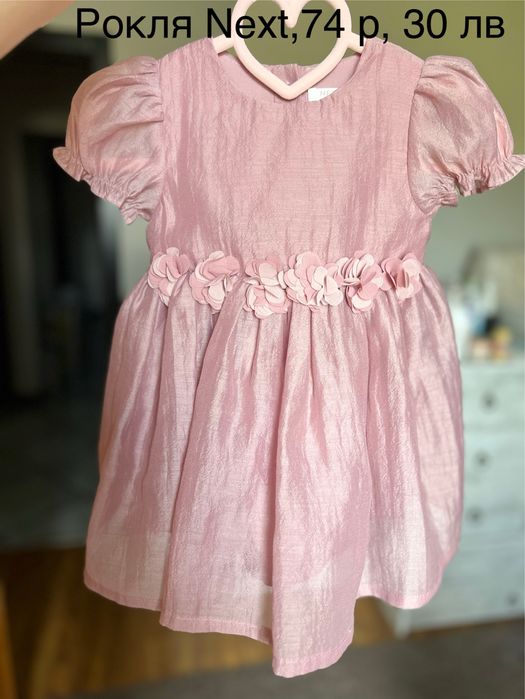 Летни дрехи за момиче Next рокля, боди, шапка, гащеризон