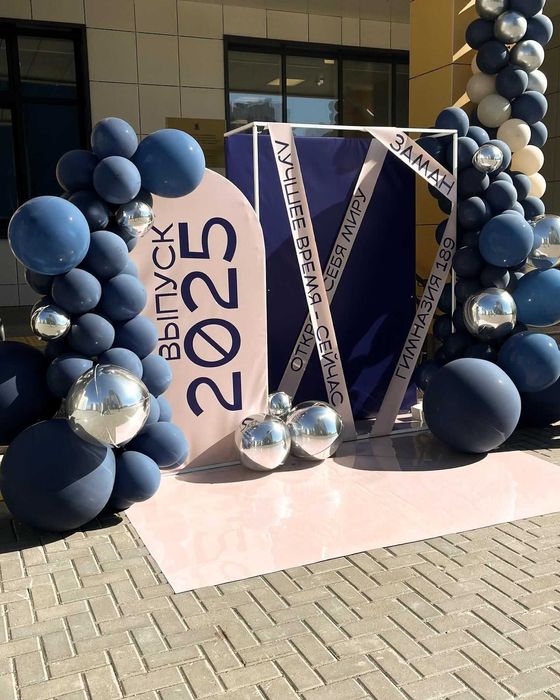 фотозона для впускников