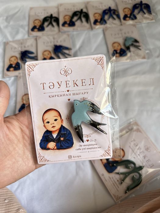 Тойбастар бонбонерки