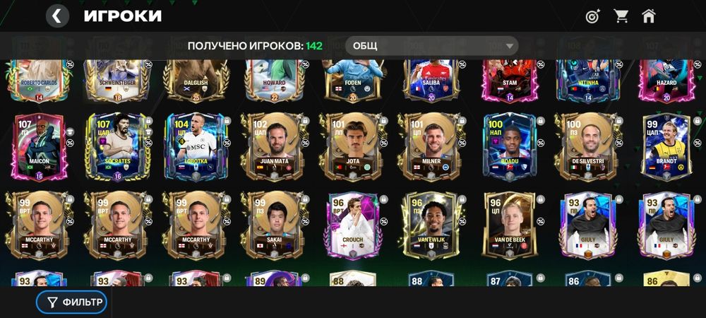 Продам аккаунт в FC 25 Mobile