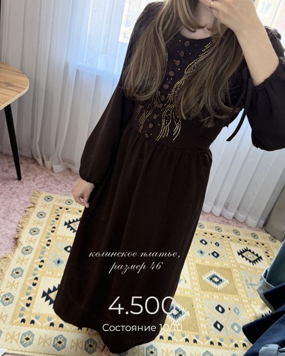 Разгрузка гардероба